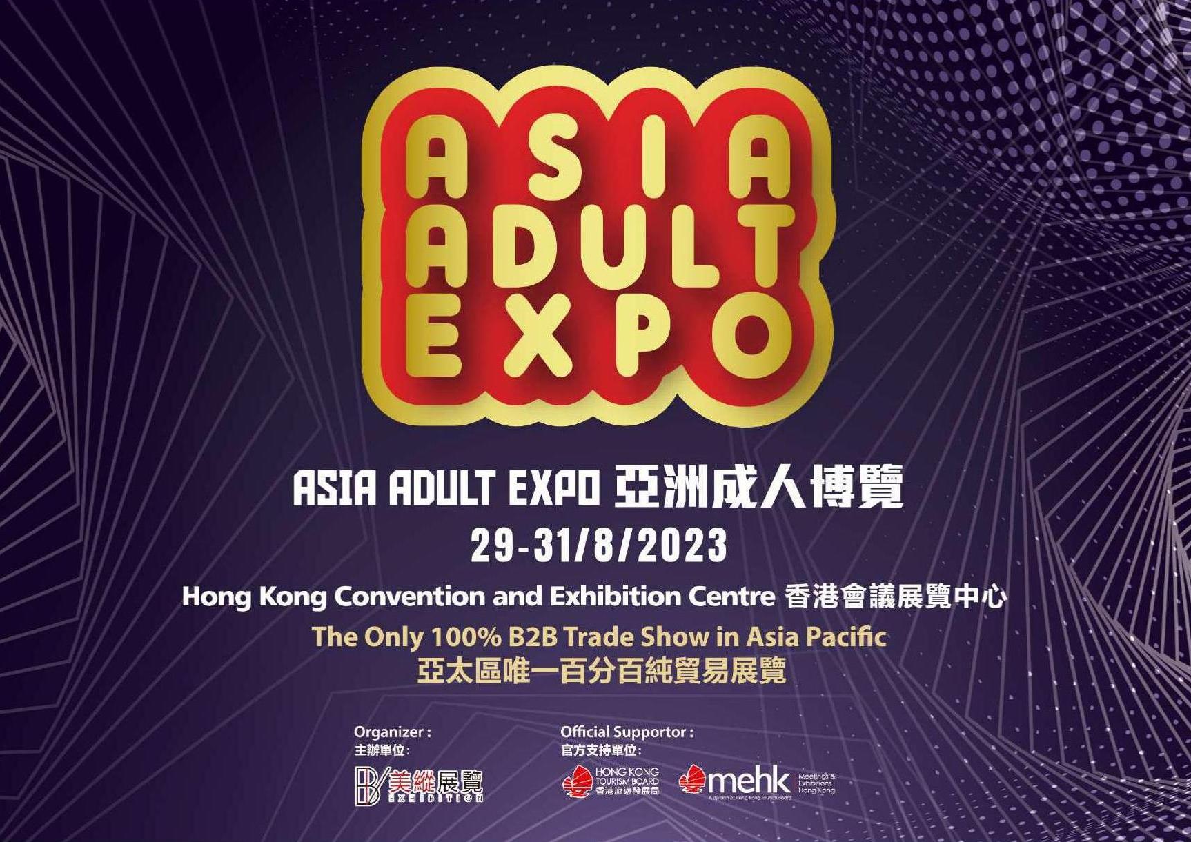 ASIA ADULT EXPO 2023 BOOTH G18 - UNLEASHING INNOVATION IN ADULT NOVELTIES